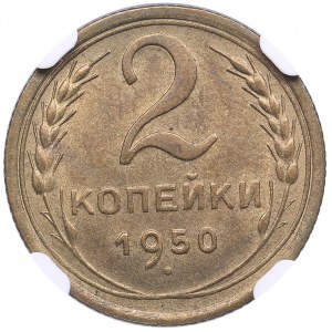 Russia, USSR 2 Kopecks 1950 - NGC MS 65