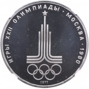 Russia, USSR 1 Rouble 1977 - Moscow Olympics emblem - NGC PF 68 ULTRA CAMEO