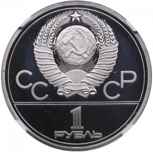 Russia, USSR 1 Rouble 1977 - Moscow Olympics emblem - NGC PF 68 ULTRA CAMEO