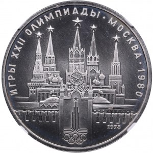 Russia, USSR 1 Rouble 1978 - Moscow Olympic, Kremlin - NGC MS 69