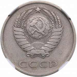 Russia, USSR 20 Kopecks 1979 - NGC MINT ERROR AU DETAILS