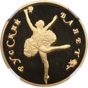Russia, USSR 50 Roubles 1991 - Ballet - NGC PF 69 ULTRA CAMEO