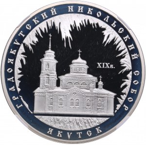 Russia 3 Roubles 2008 - St. Nicholas Cathedral - NGC PF 68 ULTRA CAMEO