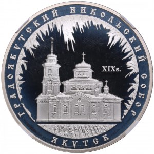 Russia 3 Roubles 2008 - St. Nicholas Cathedral - NGC PF 68 ULTRA CAMEO