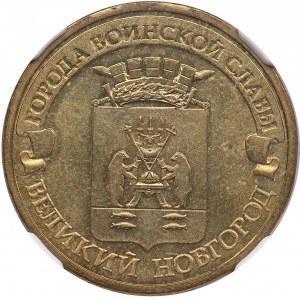 Russia 10 roubles 2012 (SP) - Velikiy Novgorod - NGC MS 65