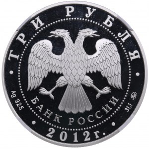 Russia 3 Roubles 2012 - Year of the Dragon - NGC PF 69 ULTRA CAMEO