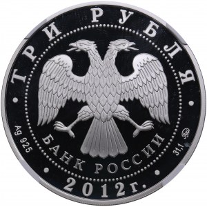 Russia 3 Roubles 2012 - Year of the Dragon - NGC PF 69 ULTRA CAMEO