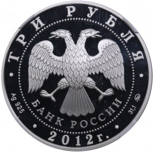 Russia 3 Roubles 2012 - Year of the Dragon - NGC PF 69 ULTRA CAMEO