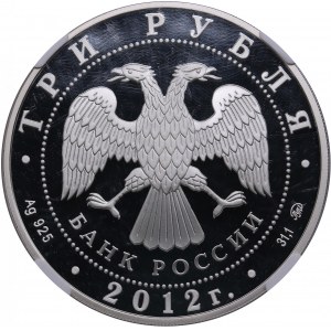Russia 3 Roubles 2012 - Year of the Dragon - NGC PF 69 ULTRA CAMEO