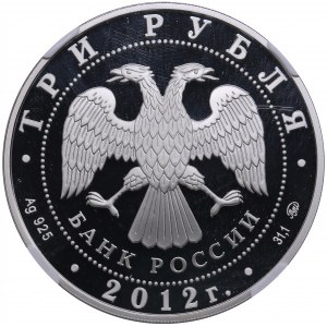 Russia 3 Roubles 2012 - Year of the Dragon - NGC PF 70 ULTRA CAMEO