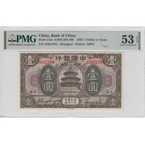 China, Bank of China 1 Dollar or Yuan 1918 - PMG 53 EPQ About Uncirculated