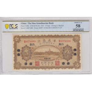 China, The Sino-Scandinavian Bank 5 Yuan 1922 - PCGS 58 CHOICE AU