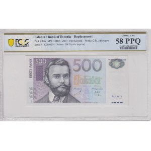 Estonia 500 Krooni 2007 ZZ - Replacement - PCGS 58 PPQ CHOICE AU