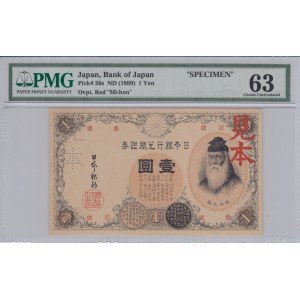 Japan 1 Yen ND (1899) - Specimen - PMG 63 Choice Uncirculated