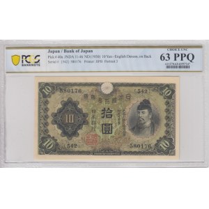 Japan 10 Yen JNDA 11-46 ND (1930) - PCGS 63 PPQ CHOICE UNC