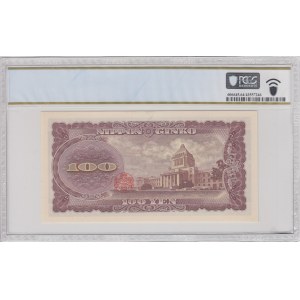 Japan 100 Yen JNDA 11-74 ND (1953) - PCGS 64 CHOICE UNC