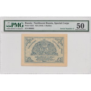 Northwest Russia, Special Corps 5 roubles ND (1919) - PMG 50 About Uncirculated