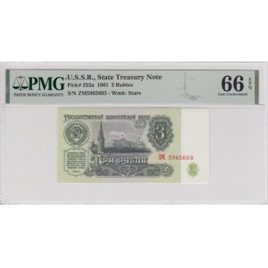 Russia USSR 3 Roubles 1961 - PMG 66 EPQ Gem Uncirculated