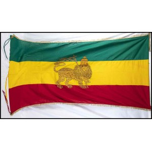 Ethiopia, empire (የኢትዮጵያ ንጉሠ ነገሥት መንግሥተ) Flag
