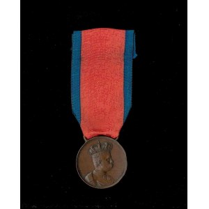 ITALY, KINGDOM Medal for the wars of Africa