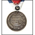 MONTENEGRO A Rare Milos Silver Bravery Medal
