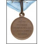 RUSSIA, EMPIRE Bronze Medal Coined to Commemorate the International Red Crossmea Campaign