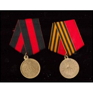 RUSSIA, EMPIRE Lot of 2 medals