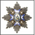 SERBIA San Sava, Plaque of the Great Cross