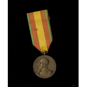 SPAIN, ALFONSO XIII PERIOD Medal for the African Campaign