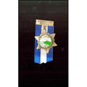 ECUADOR Medal with miniature