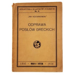 Jan Kochanowski, Odprawa Posłów Greckich