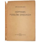 Jan Kochanowski, Odprawa Posłów Greckich