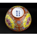 A POLYCHROME ENAMELED PORCELAIN BOWL