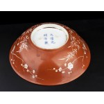 A RESERVED RED GROUND PORCELAIN LARGE BOWL