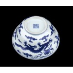 A ‘BLUE AND WHITE' PORCELAIN ‘DRAGON’ OGEE BOWL