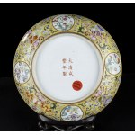 A POLYCHROME ENAMELED PORCELAIN DISH