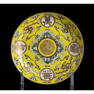 A POLYCHROME ENAMELED AND GILT PORCELAIN SMALL DISH