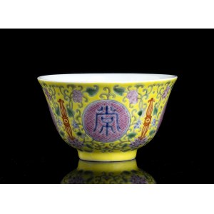 A YELLOW GROUND AND POLYCHROME ENAMELED PORCELAIN SMALL BOWL