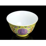 A YELLOW GROUND AND POLYCHROME ENAMELED PORCELAIN SMALL BOWL