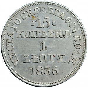 Poland, territory annexed by Russia, 15 kopeks = 1 złoty 1836, Warsaw mint