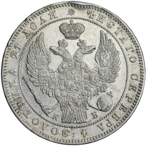 Russia, Nicholas I, rouble 1844, St. Petersbourg mint