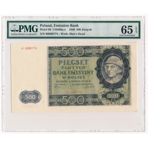 500 złotych 1940 -B- PMG 65 EPQ