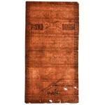 50 złotych 1794 - A- cienki papier
