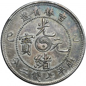 China, Kuang-hsü (Guangxu, 1871-1908), Kirin (Jilin) Province, yuan (‘dollar’, 7 mace 2 candareens) 1905, Kirin (Jilin) mint