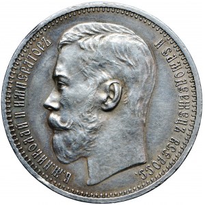 Russia, Nicholas II, Rouble 1914, St. Petersburg mint