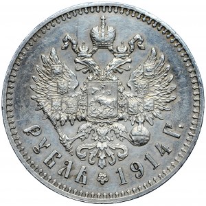 Russia, Nicholas II, Rouble 1914, St. Petersburg mint