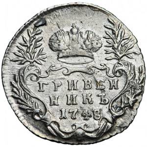 Russia, Elisabeth, Grivennik 1748, Moscow mint