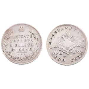 Imperium Rosyjskie, Mikołaj I, Rubel, Petersburg 1829