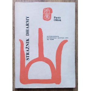 Strażnik Dharmy. Autobiografia chińskiego mistrza Zen Xu Yuna