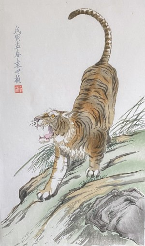 Drzeworyt Chiński, Tygrys, 1952